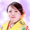 満天　千笑子先生