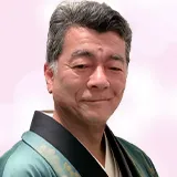 明瑞斎占い師
