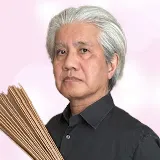 神末観杖占い師
