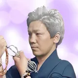 天水明占い師