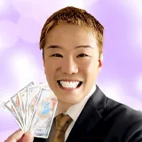 東真占い師