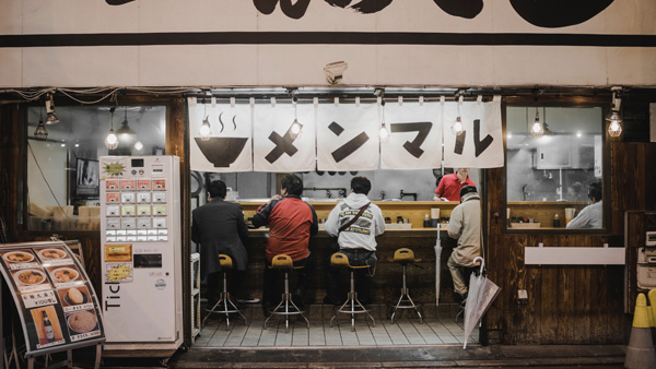思い出の店